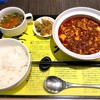 陳建一 麻婆豆腐店 みなとみらい店