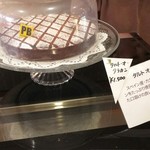 ラ・ピエール・ブランシュ - 