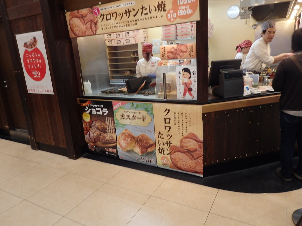 築地銀だこ イオン富士宮店 name=