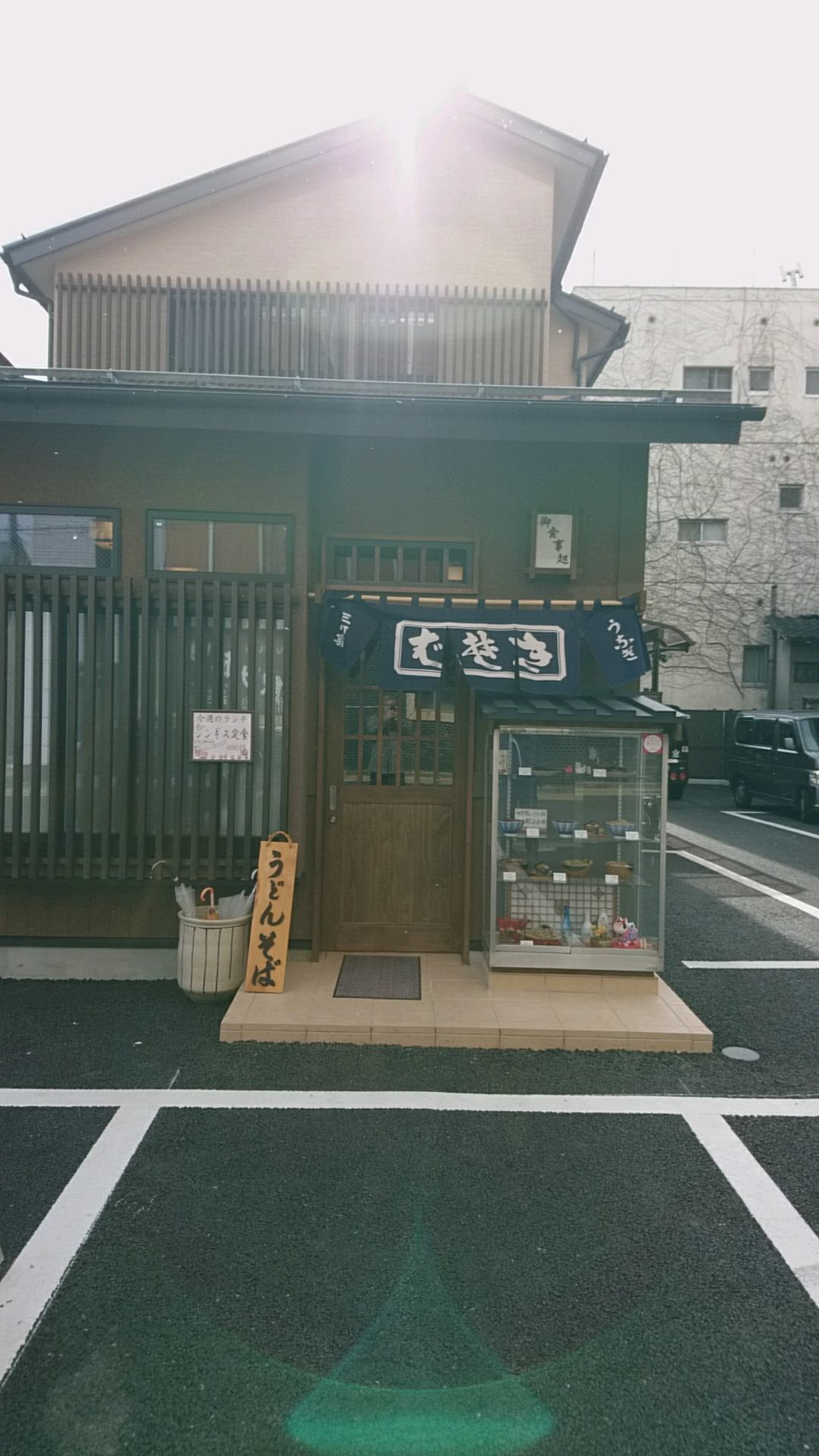 三河家 name=