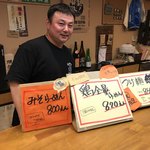 らぁめん登里勝 - 