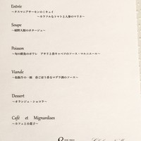 サンセリテ - 