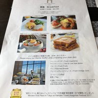 R restaurant & bar - 