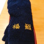 福鮨 - 