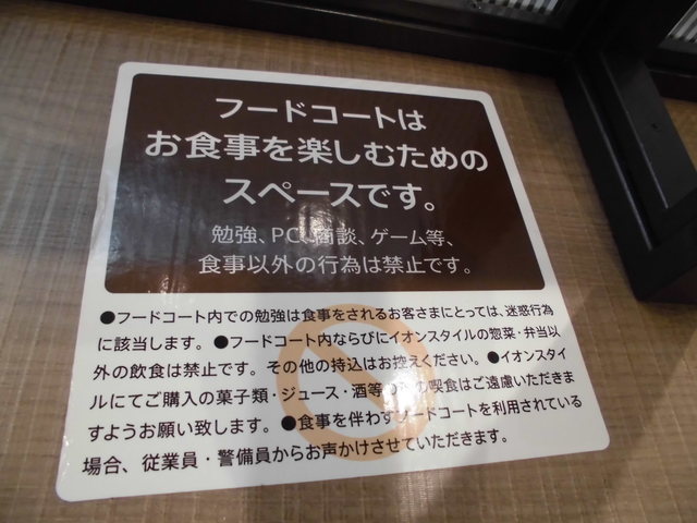 ネットの画像より小さい 肉は柔らかいが 豚の風味 が無い By Mikeneko321 豚屋とん一 イオンモール多摩平の森店 豊田 かつ丼 かつ重 食べログ