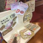 カモシカ書店 - 