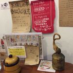 カモシカ書店 - 