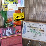 Sen  - ハウスメイト１階