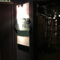 ラ・グランターブル ドゥ キタムラ - 