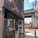 桝八川魚商店 - 