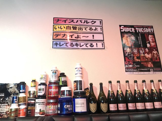 北新地マッスルバー 大江橋 バー お酒 その他 食べログ 北新地マッスルバー 大江橋 バー お酒 その他 食べログ