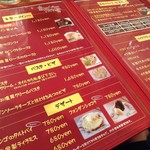 ユキオントコ - 夜メニュー①