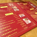 ユキオントコ - 夜メニュー②