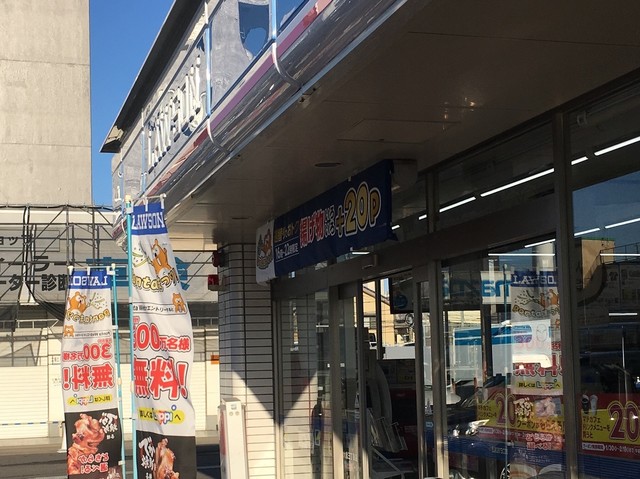 ローソン 宮崎大橋三丁目店 宮崎 その他 食べログ ローソン 宮崎大橋三丁目店 宮崎 その他 食べログ