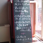 RICCI italiano  - 今日のランチメニュー（２０１１年５月）。