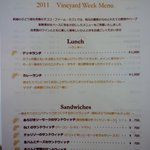 ランチ＆サンドウィッチ