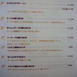 ワインによく合うおつまみ