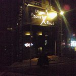 クロスロード - 入口です