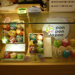 Pon pon Japon - カラフルなディスプレイ☆