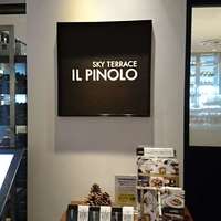 IL PINOLO SKY TERRACE 横浜 - 