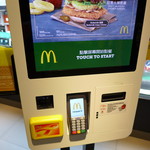 麥當勞 - 八達通(オクトパスカード)で支払います。