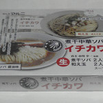 煮干中華ソバ イチカワ - 土浦ヨーク ﾏﾙﾆの「イチカワ」 1000円