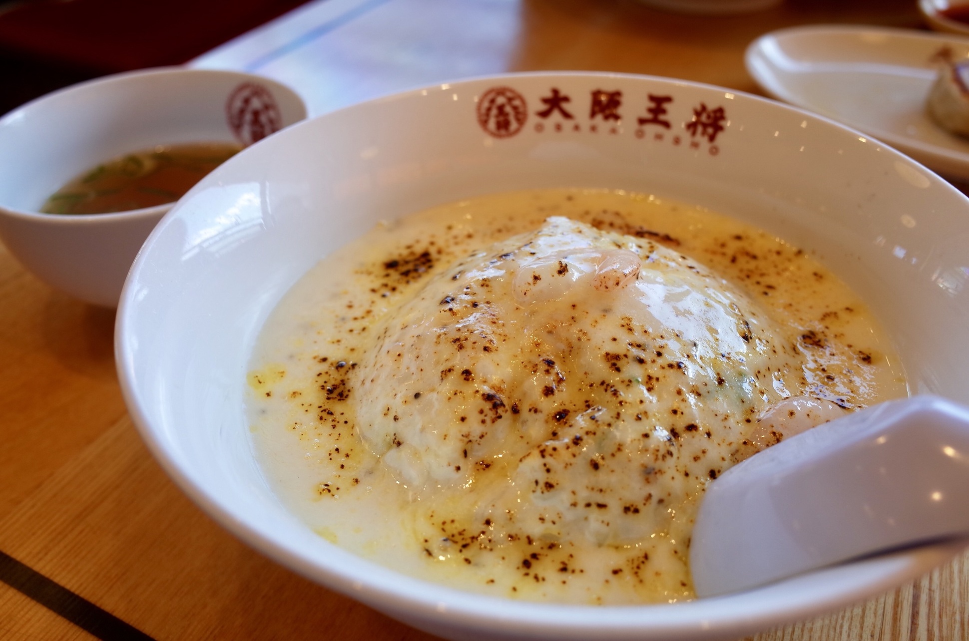 大阪王将 静岡下川原店 name=