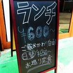 居酒屋 しあん - 