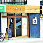 居酒屋 しあん - 