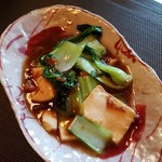 山ごぼう - お豆腐の