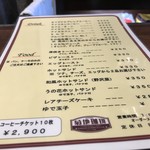 菊地珈琲 本店 - 