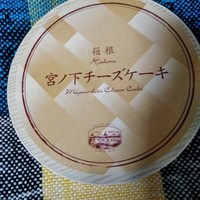 富士屋ホテル - 