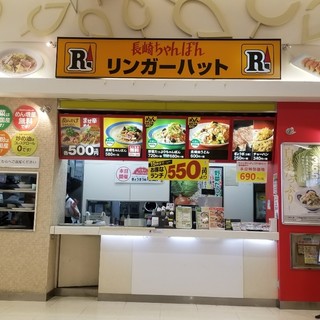 イオンモール高の原内でおすすめのグルメ情報をご紹介 食べログ イオンモール高の原内でおすすめのグルメ情報をご紹介 食べログ