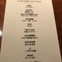YAKINIKU 37west NY - 