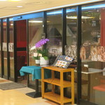 バンゲラズキッチン - 