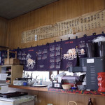 旭麺類店 - 