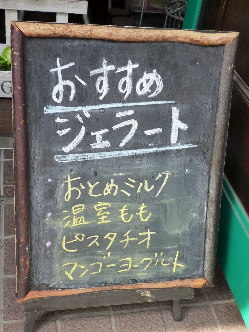 ロマーノ name=