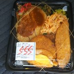 キッチン DIVE - 1Kg弁当(税別555円)のおかずのみ