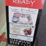 亜州食堂 チョウク - 外看板