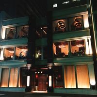 李昇 本館 - 高級感あふれる店構え
