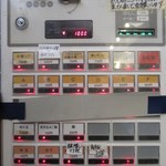 中華ソバ 伊吹 - 