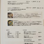 オクシモロン - 