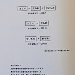 オクシモロン - 