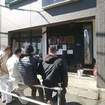 中華ソバ 伊吹 - 