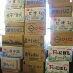 中華ソバ 伊吹 - 