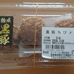野菜のマルシェ - 