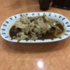 スタミナカレーの店 バーグ 杉田本店