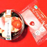 ファミリーマート - 