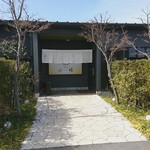 旬菜小蝶 - 店の外観