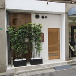 寿司 あさ海 - 外観♪